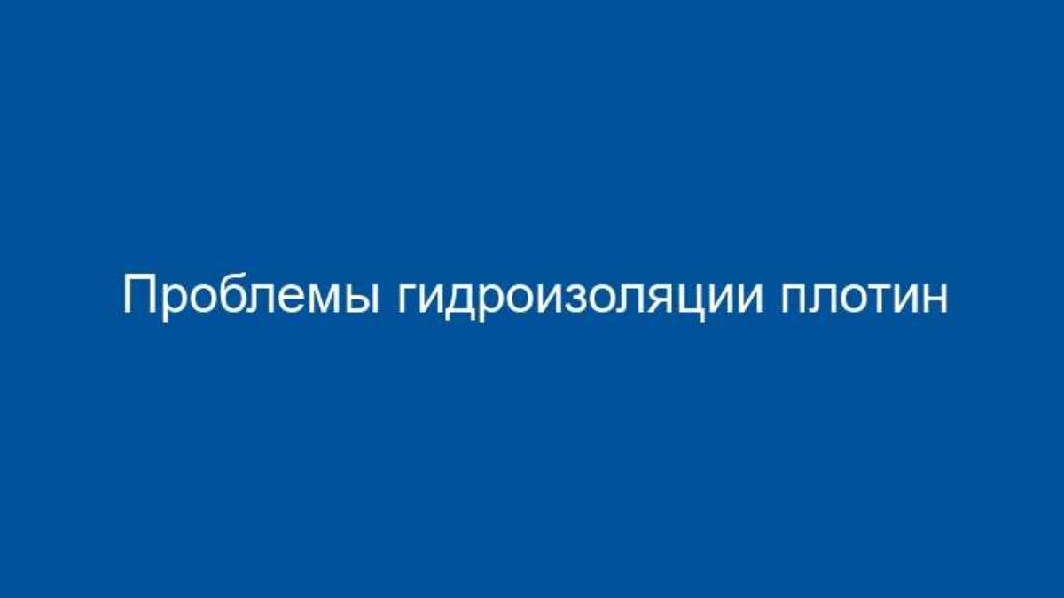 Главная