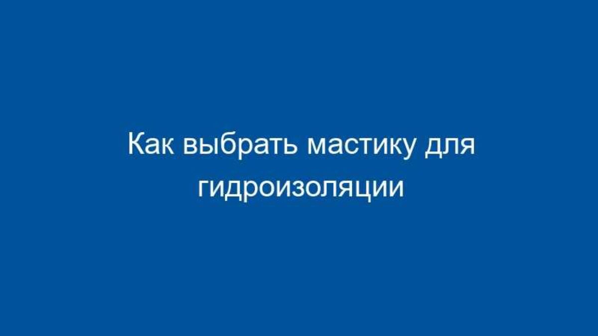 Главная