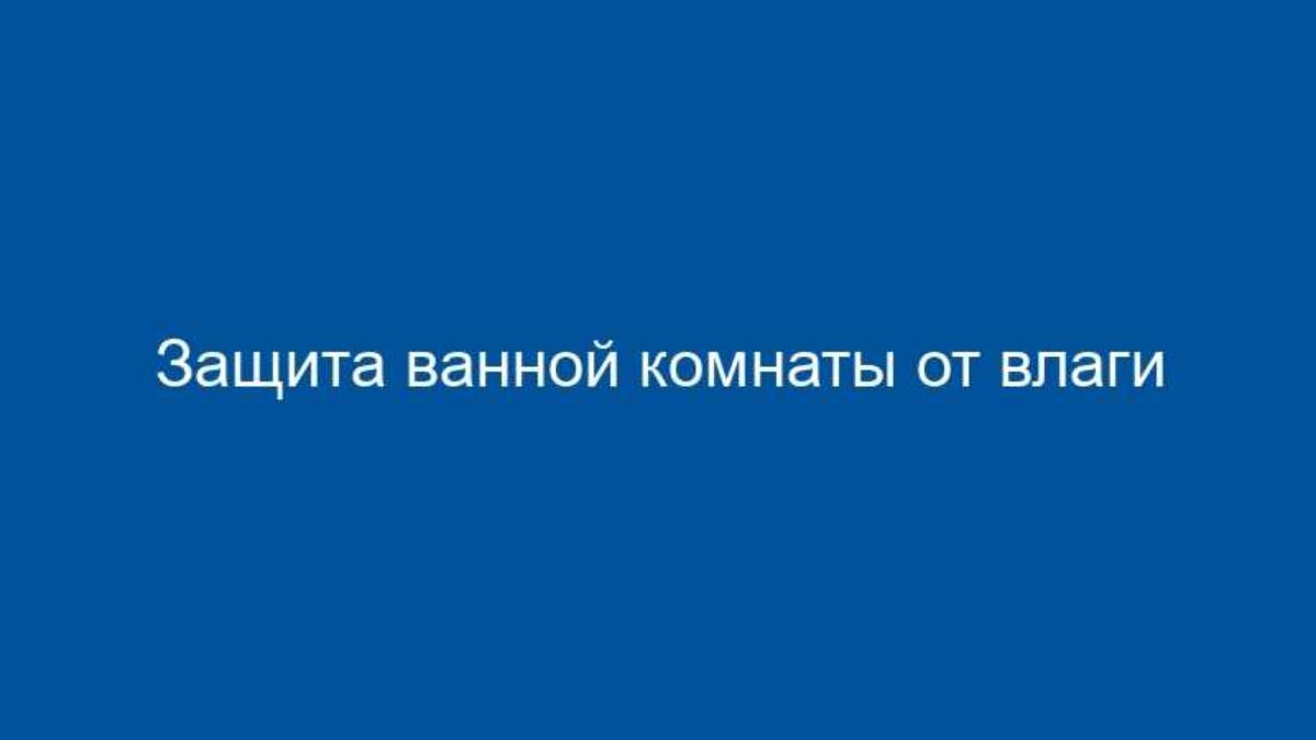 Главная