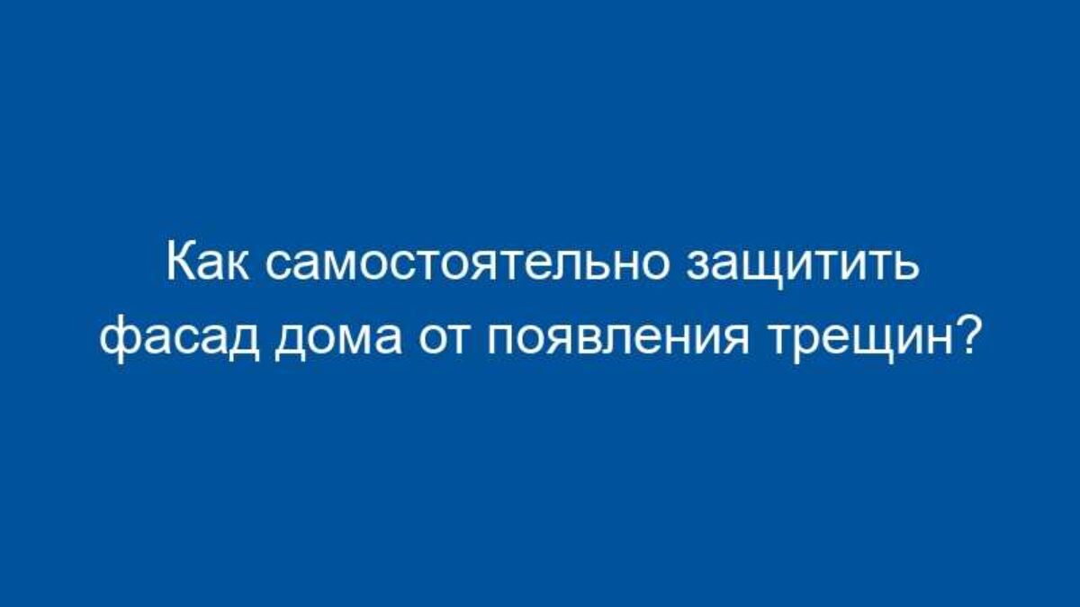 Главная