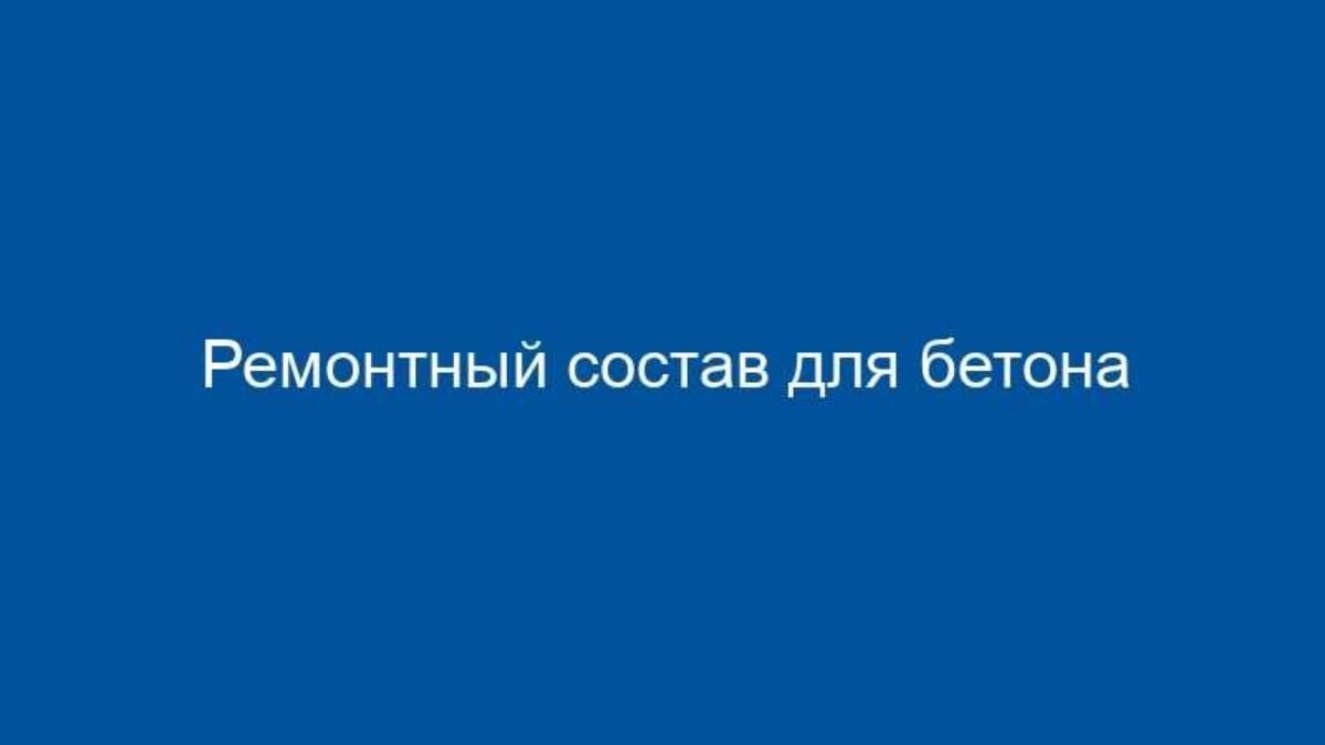 Главная